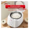 หม้อหุงข้าว DIGITAL TEFAL