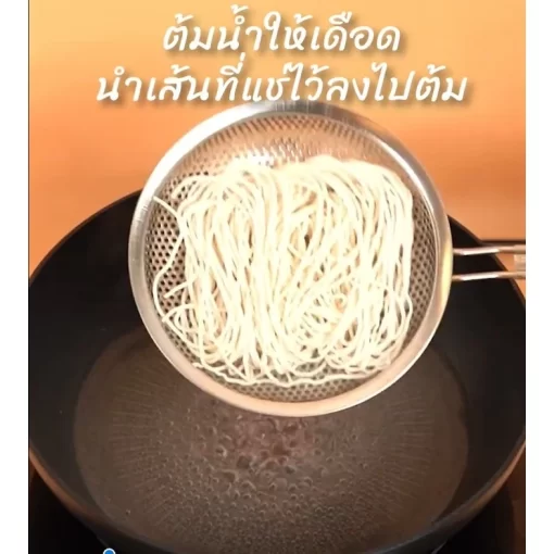 ขั้นตอนการทำก๋วยจั๊บญวน