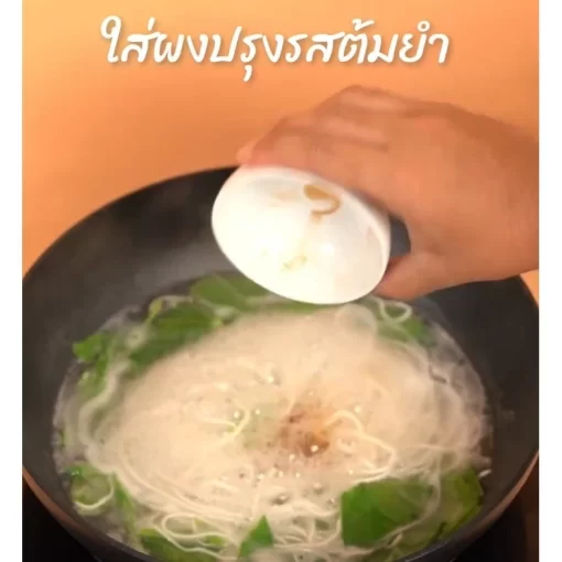 ขั้นตอนการทำก๋วยจั๊บญวน