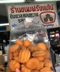 ขนมไข่ สูตรต้นตำรับ