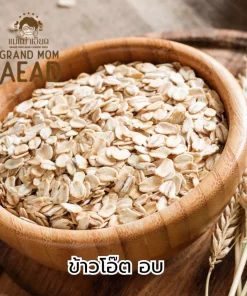 rolled oats