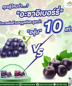 องุ่น