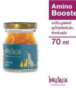 Basstasia อะมิโน บูสเตอร์