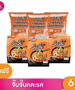 ก๋วยจั๊บญวน คละรสชาติ 6 ซอง