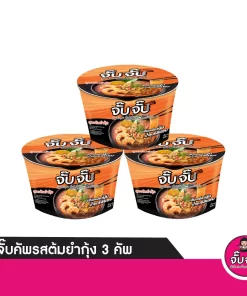 จั๊บจั๊บก๋วยจั๊บญวนแบบคัพ รสต้มยำกุ้ง