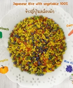 ข้าวเด็กเคลือบผัก