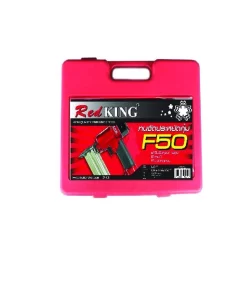 กล่องปืนยิงตะปู F50 Redking T-SERIERS