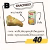 SNACK BOX โฮมสวนดุสิต เซต b