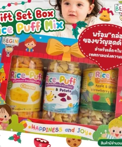 รวมขนมเด็ก อบกรอบ Rice Puff Begin